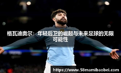 JBO电竞平台