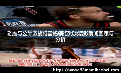 jbo电竞下载