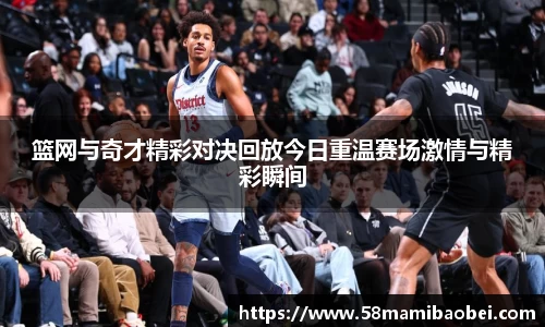 JBO电竞平台