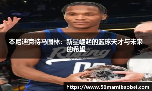 jbo竞博电竞
