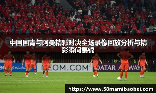 jbo电竞网官网入口