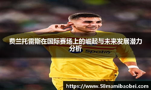JBO电竞平台