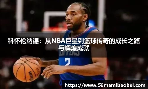 JBO电竞平台