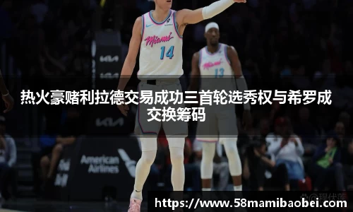 JBO电竞平台