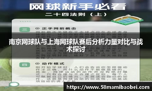 jbo竞博电竞